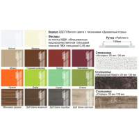 6Х Окап 600 Танго