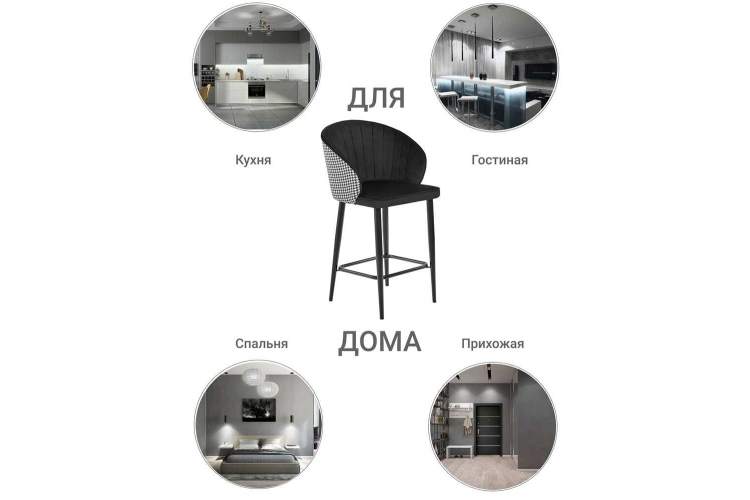 Стул полубарный Paola чёрный с жаккардом-11