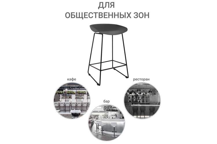 Стул полубарный Neo чёрный с чёрными ножками-8