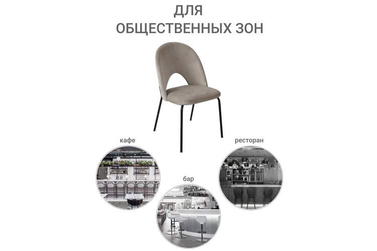 Стул Olivia латте-6