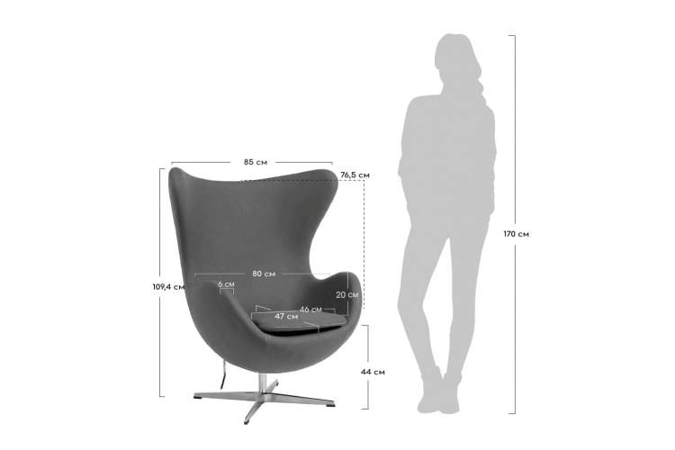 Кресло EGG STYLE CHAIR латте, искусственная замша FR 0647-5