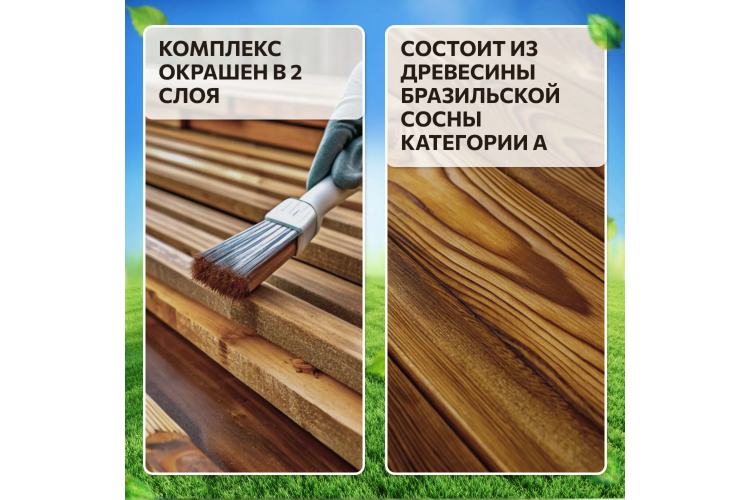 Детская площадка IgroWoods Premium с качелями 3 в 1 и гибкими подвесными ДП-15 Premium-1