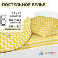 Постельное белье Капризун Желтая ночь