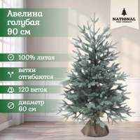 Ель искусственная Авелина голубая 90см Ель искусственная Авелина голубая 90см