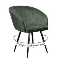 Стул DikLine 442 поворотный, DR19 зеленый, ножки черные