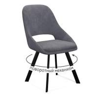 Стул DikLine 247 поворотный, AN15 серый, ножки черные
