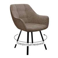 Стул DikLine 252 М поворотный, NS05 CAPPUCCINO, ножки черные Стул DikLine 252 М поворотный, NS05 CAPPUCCINO, ножки черные