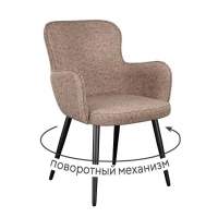 Стул DikLine 503 поворотный NS05 CAPPUCCINO, ножки черные Стул DikLine 503 поворотный NS05 CAPPUCCINO, ножки черные