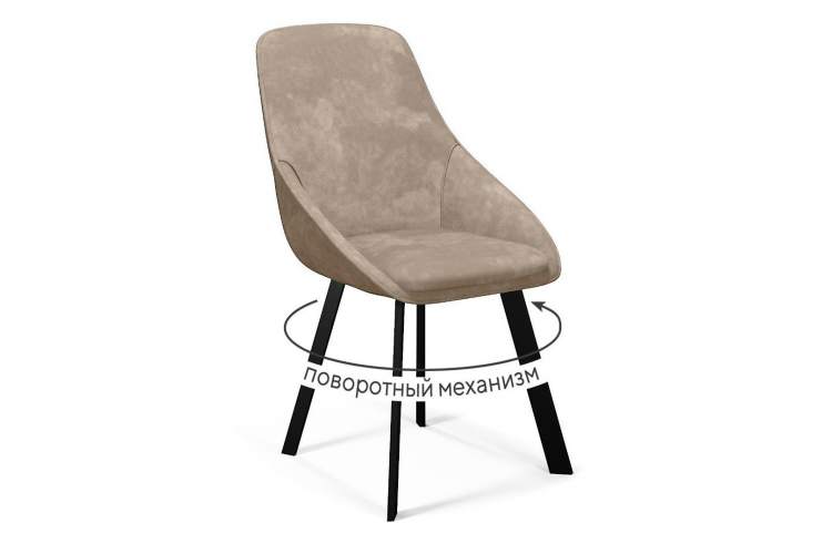 Стул DikLine 246 поворотный, AM2 крем, ножки черные