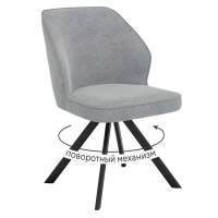 Стул DikLine 233 поворотный NS10 GREY, ножки черные