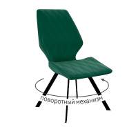 Стул DikLine 243 поворотный K13 изумруд, ножки черные