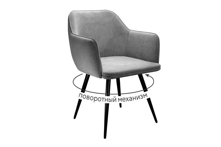 Стул DikLine 277 поворотный TW09 светло-серый, ножки черные