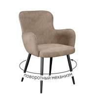 Стул DikLine 503 поворотный SB4 бежевый, ножки черные