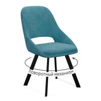 Стул DikLine 247 поворотный, AN12 бирюза, ножки черные