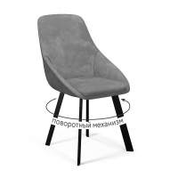 Стул DikLine 246 поворотный, AM14 серый, ножки черные