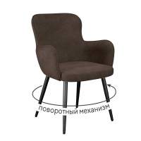 Стул DikLine 503 поворотный SB3 шоколад, ножки черные Стул DikLine 503 поворотный SB3 шоколад, ножки черные