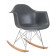 Кресло-качалка DAW ROCK, цвет серый