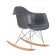 Кресло-качалка DAW ROCK, цвет серый