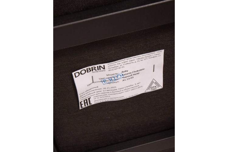 Стул обеденный DOBRIN ROBY, ЭМАЛЬ ЧЕРНЫЙ МУАР велюр Catania Chocolate-11