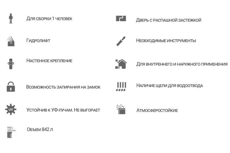 Ящик пластиковый TOOMAX Wood Style 842л СЕРЫЙ/КОРИЧНЕВЫЙ-15