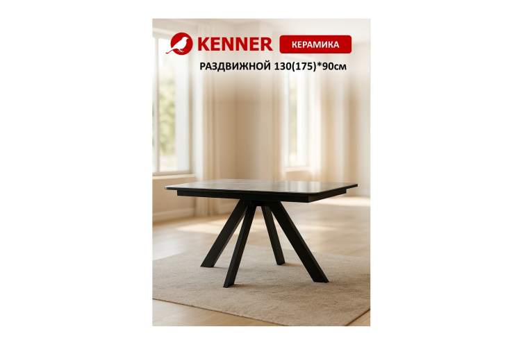 Стол DL1300 черный/керамика серая глянец-1