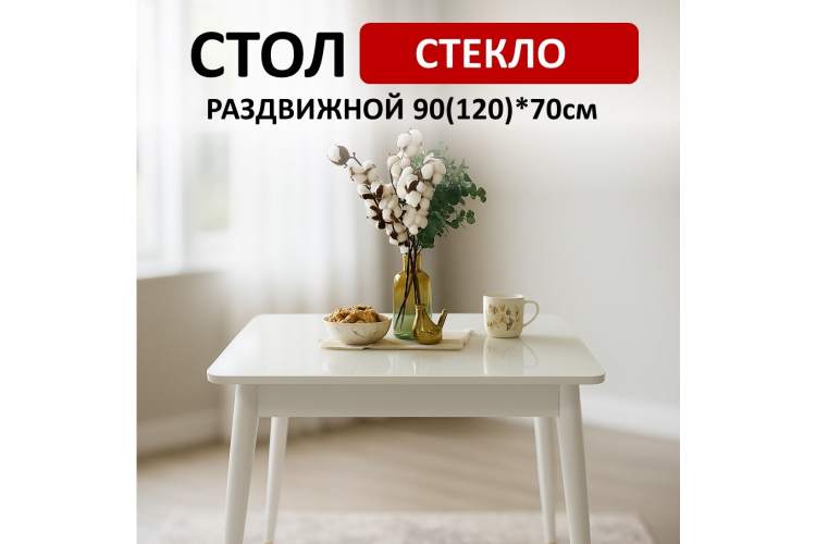 Стол KENNER 900K белый/стекло белое глянец-15