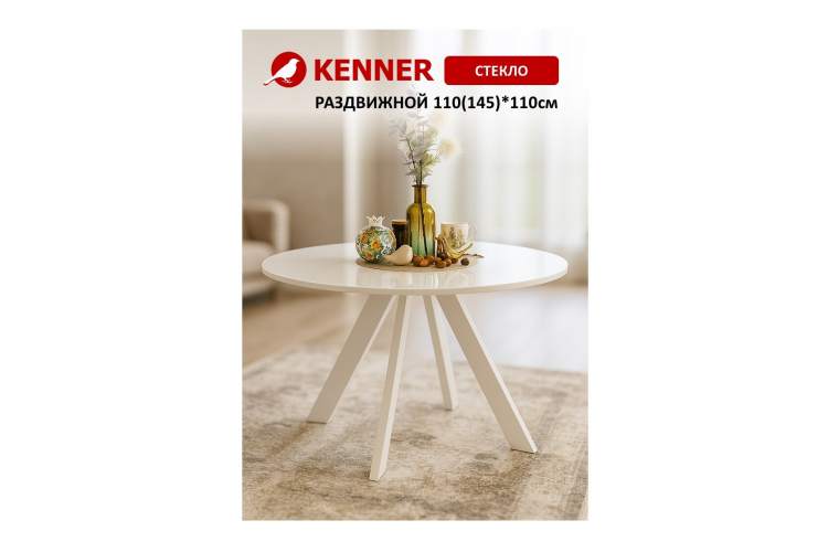 Стол KENNER RL1100 белый/стекло белое глянец-14