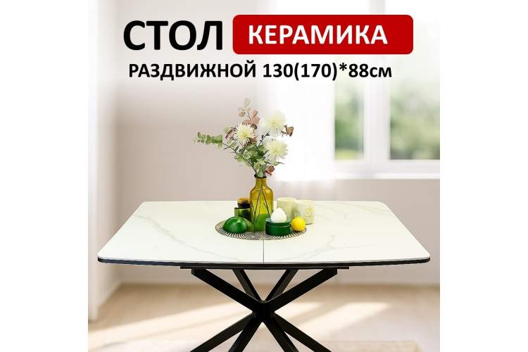Стол Kenner BR1300, черный/керамика GLORIA WHITE-17