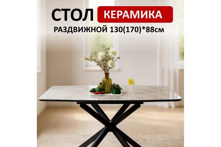 Стол KENNER BR1300 черный/керамика ITALIAN MIDDLE GRAY-14