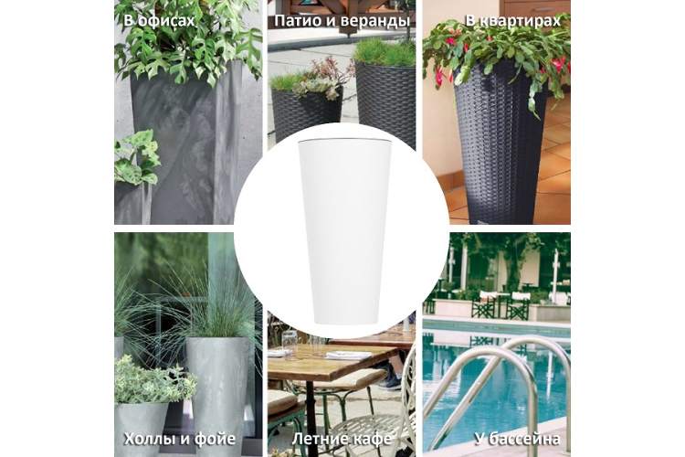 Кашпо для цветов Prosperplast Tubus Slim 27+15л, белый-5