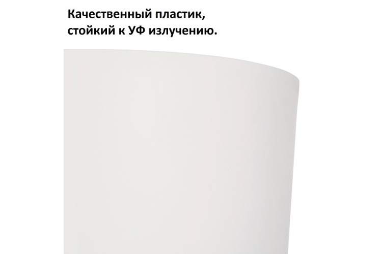 Кашпо для цветов Prosperplast Tubus Slim 27+15л, белый-2