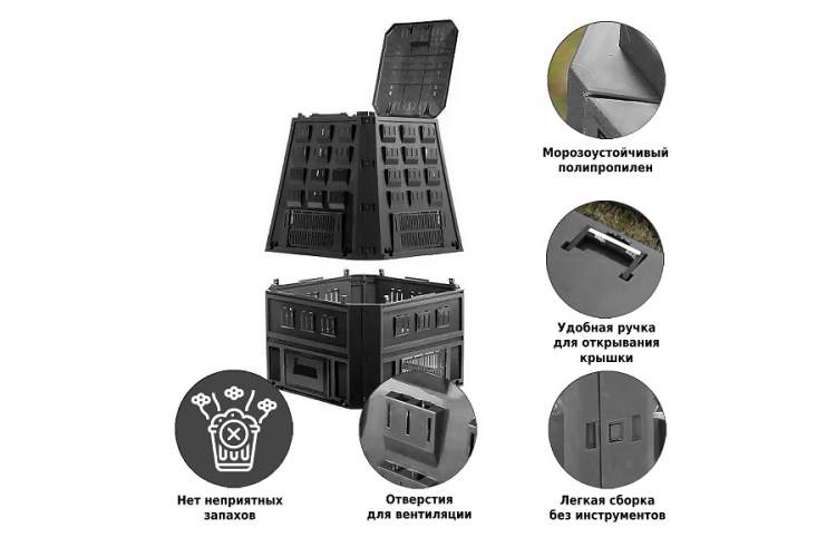 Компостер Prosperplast Evogreen 850л, черный-2