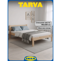 Кровать деревянная 140х200 IKEA Tarva сосна сосна без покраски