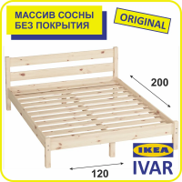 Кровать деревянная 120х200 IKEA Tarva сосна 