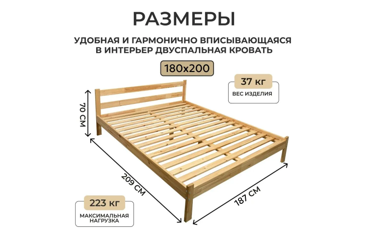 Кровать двуспальная IKEA Tarva 180х200 см массив сосны-2