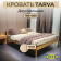 Кровать двуспальная IKEA Tarva 180х200 см массив сосны
