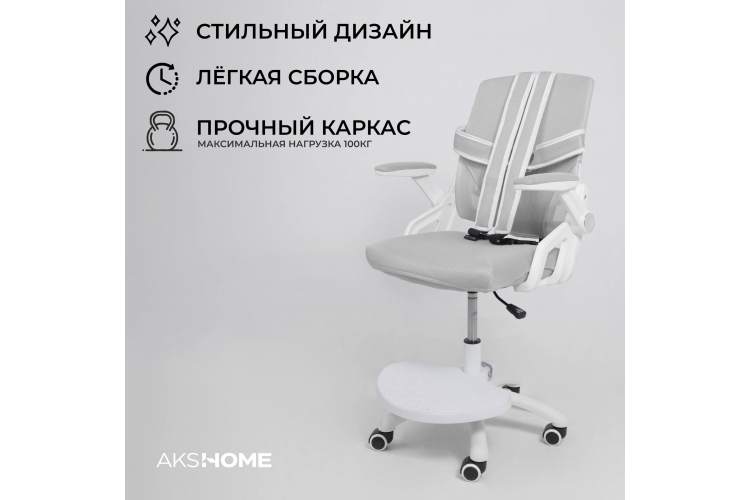 Кресло поворотное MOON, ткань, cерый-1