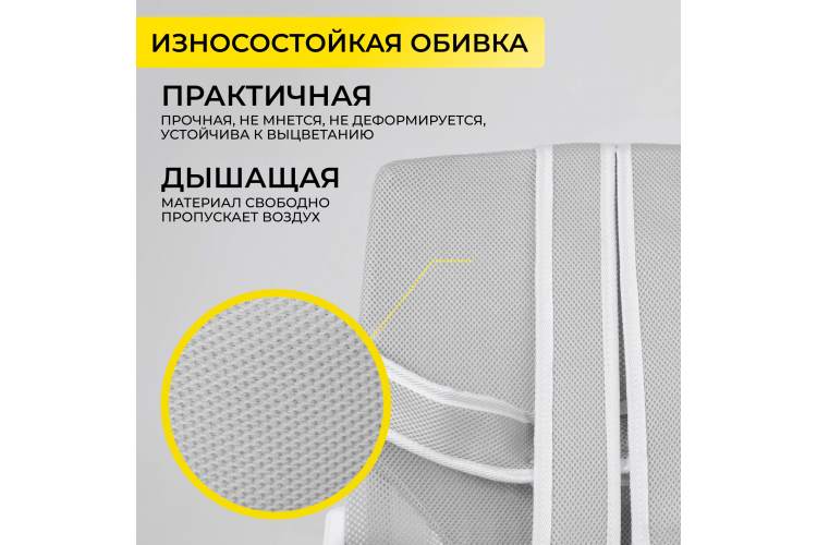 Кресло поворотное MOON, ткань, cерый-3