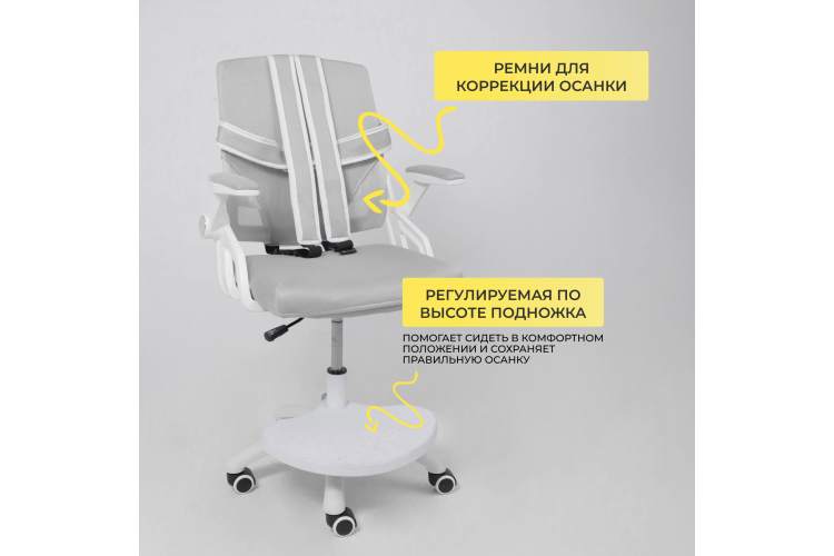 Кресло поворотное MOON, ткань, cерый-5