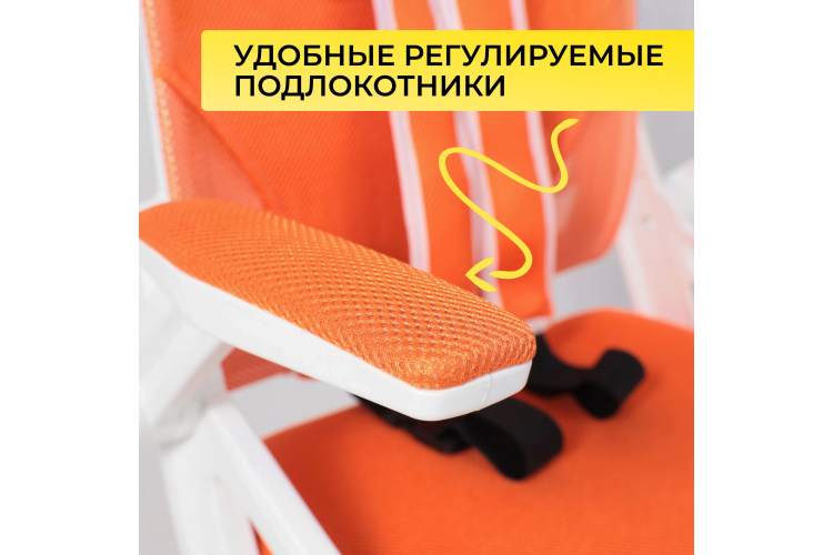Кресло поворотное MOON, ткань, (оранжевый)-4