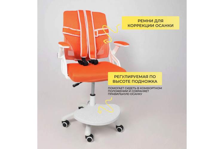 Кресло поворотное MOON, ткань, (оранжевый)-5