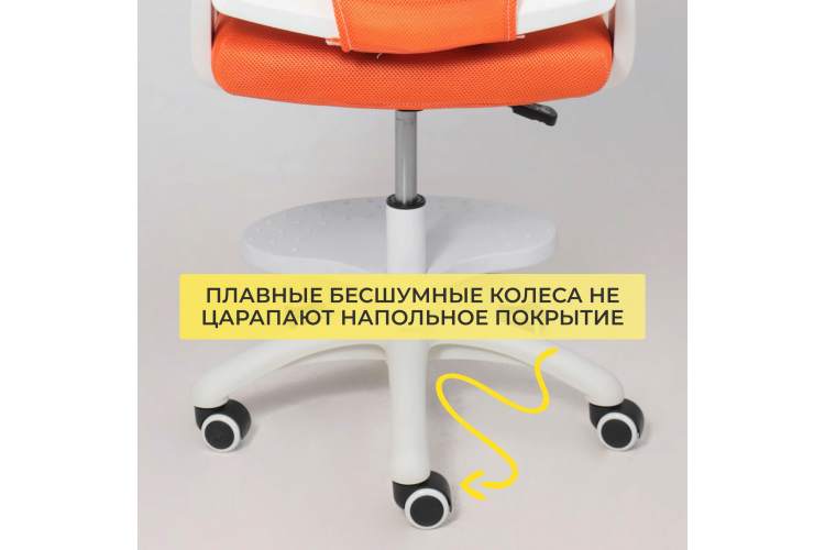 Кресло поворотное MOON, ткань, (оранжевый)-7