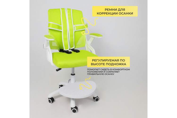 Кресло поворотное MOON, ткань, (салатовый)-5