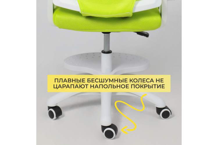 Кресло поворотное MOON, ткань, (салатовый)-7