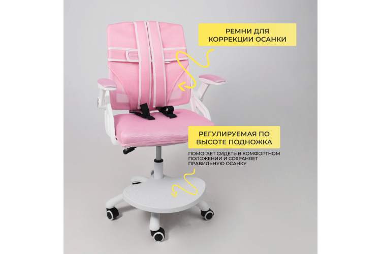 Кресло поворотное MOON, ткань, розовый-5