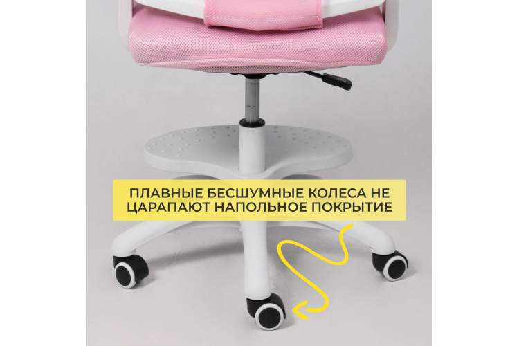 Кресло поворотное MOON, ткань, розовый-7