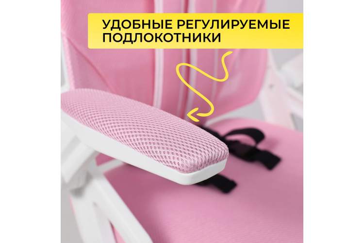 Кресло поворотное MOON, ткань, розовый-4