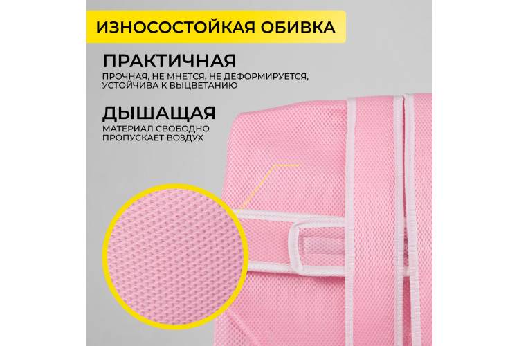 Кресло поворотное MOON, ткань, розовый-3