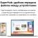 Ноутбук HUAWEI MateBook 14