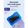 Внешний жесткий диск Portable HDD 1TB ADATA HD330 (Blue), Silicone, USB 3.2 Gen1, 133x89x16mm, 190g /3 года/ [AHD330-1TU31-CBL]